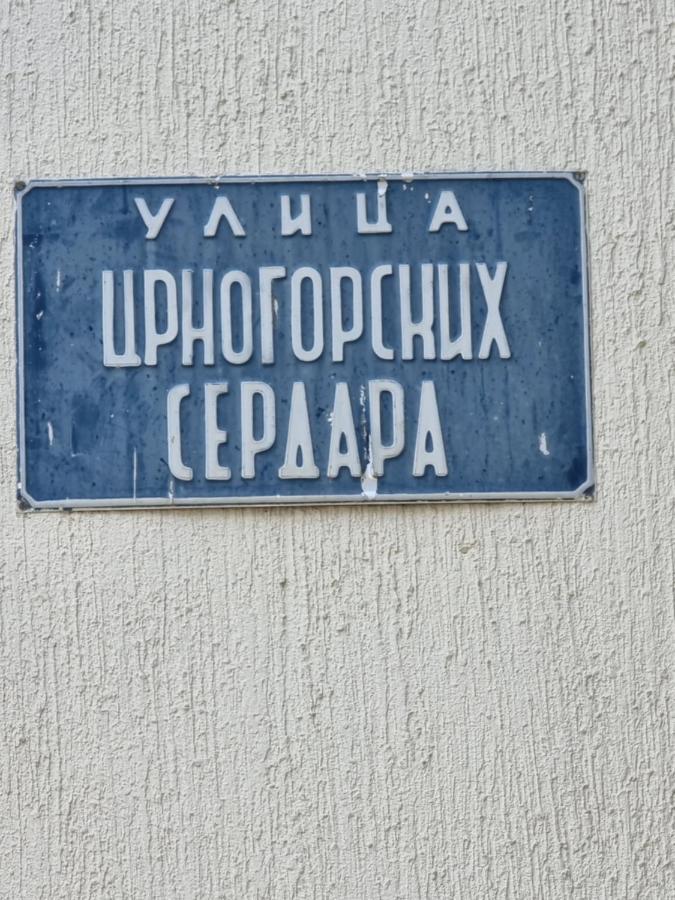 Fantastic New Centre Apartment Подгорица Экстерьер фото